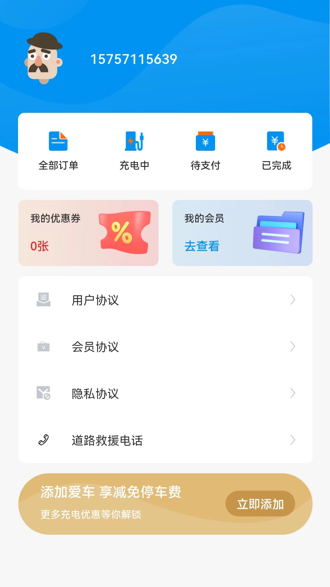 应用截图4预览