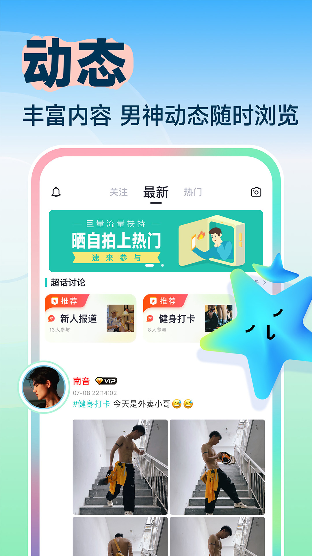 inyotav3.5.91截图2