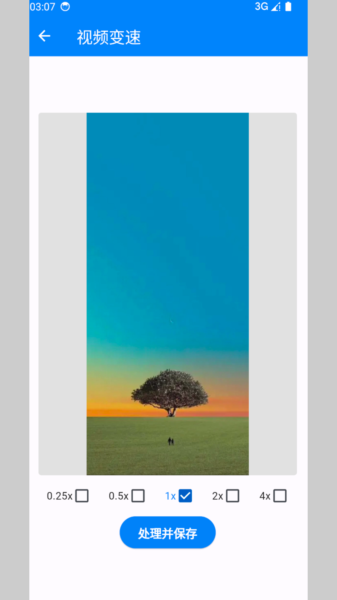 考拉工具大師截圖預(yù)覽