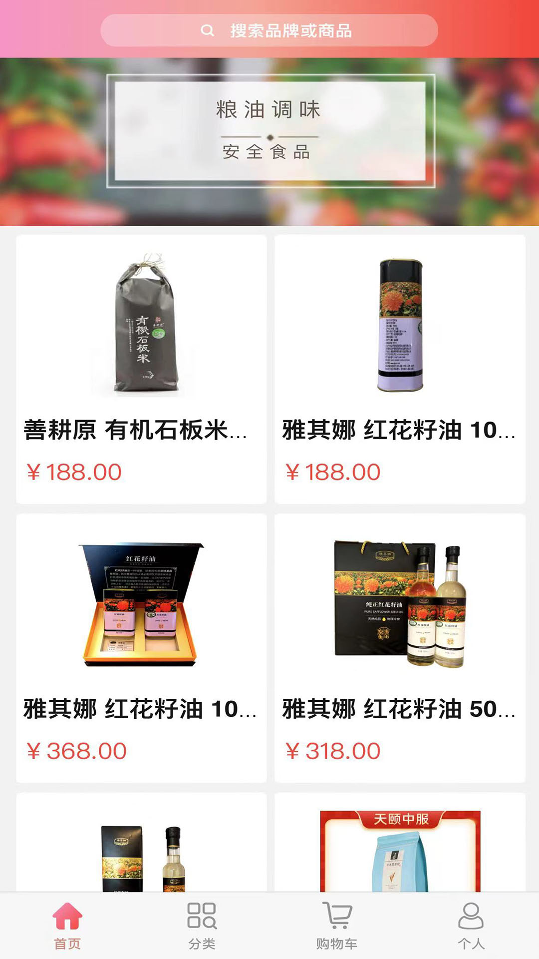 应用截图2预览