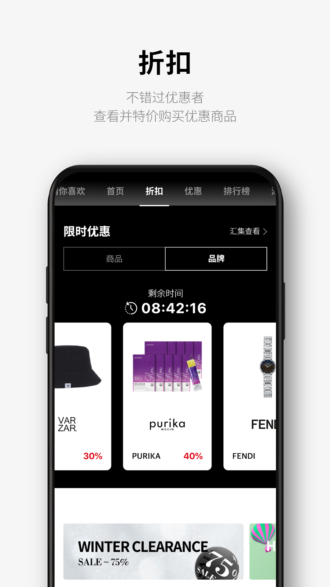 乐天免税店截图4