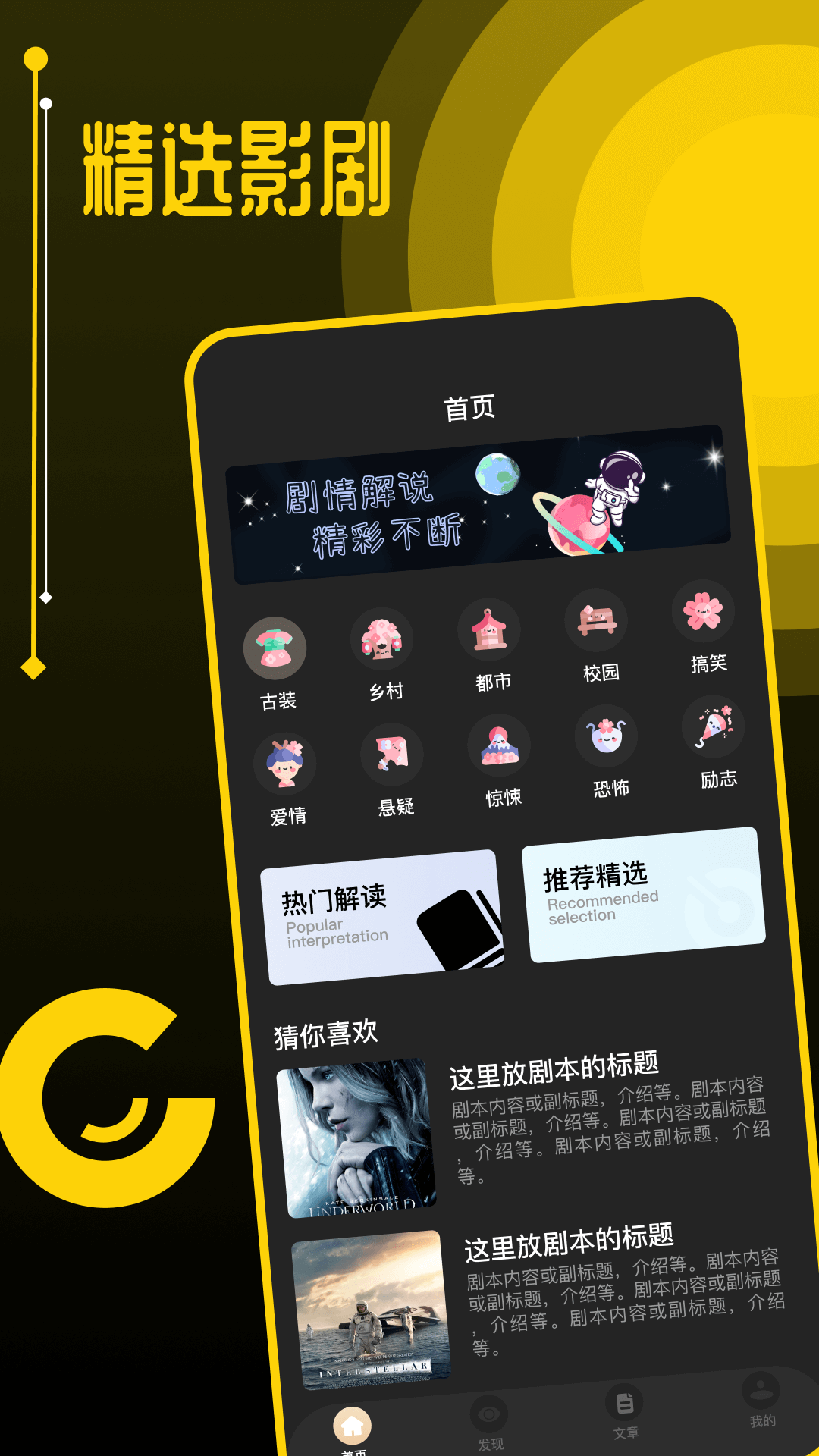 美劇鳥截圖預(yù)覽