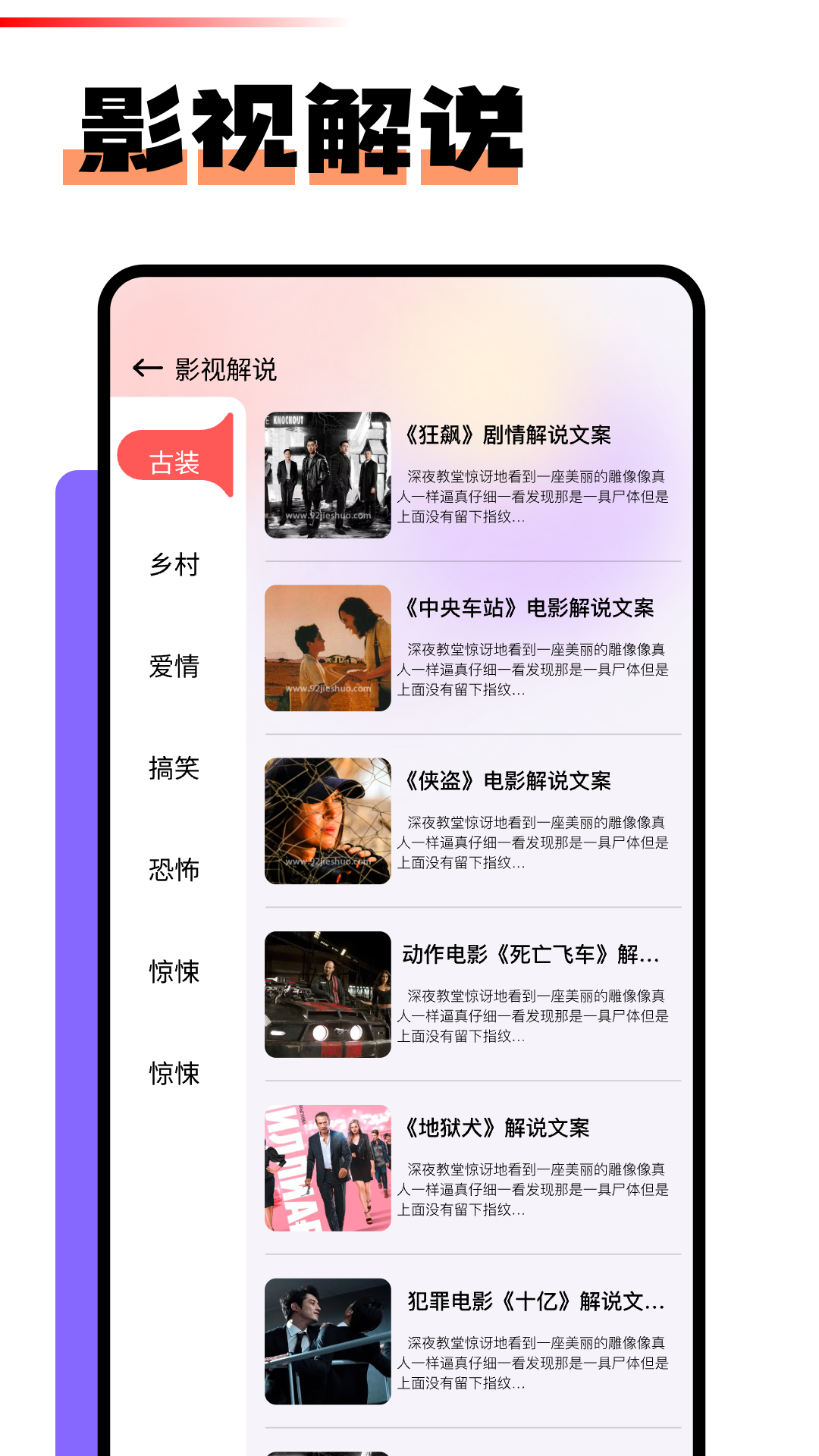 红桃视频v1.3截图2