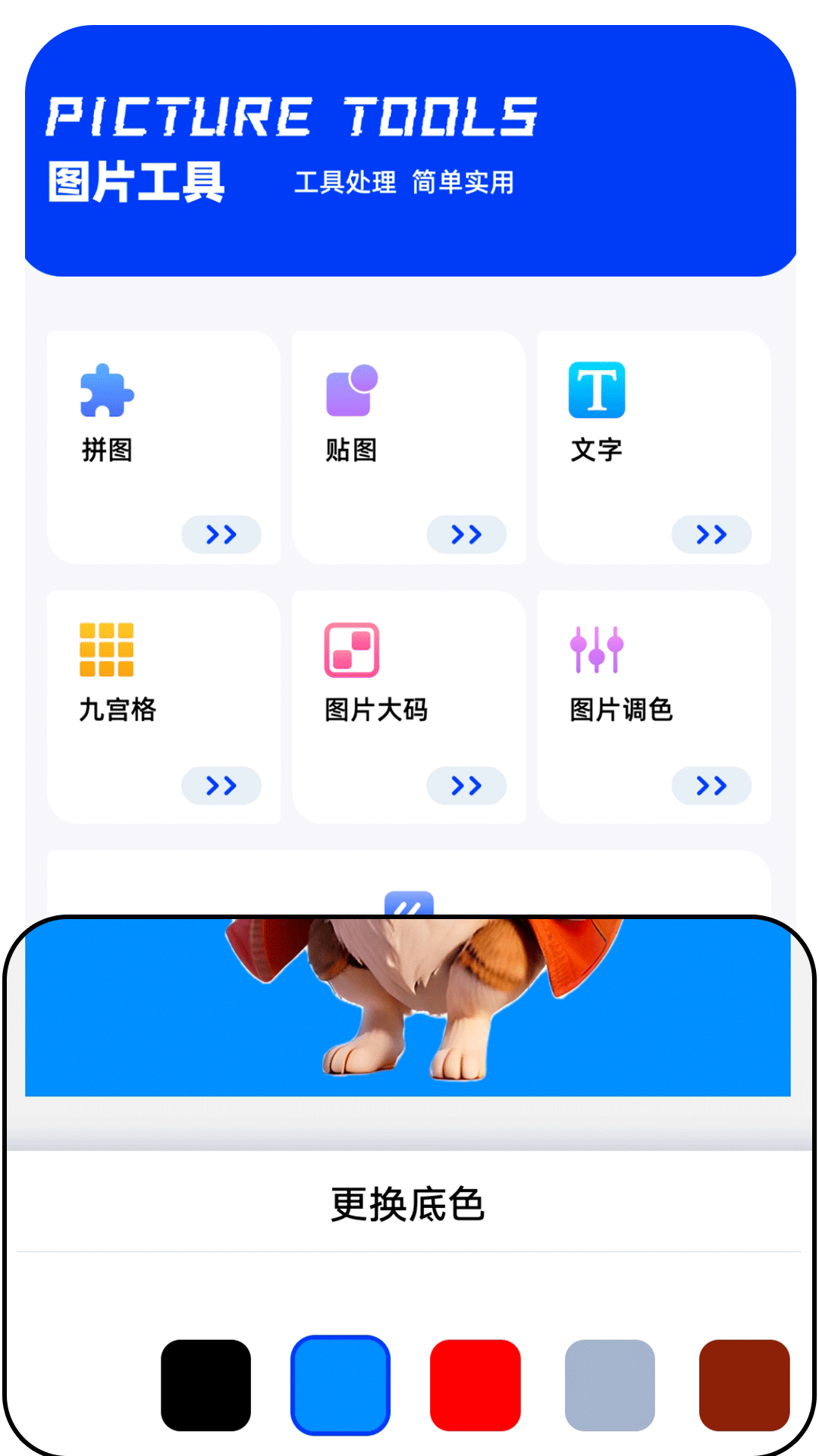 吾印v1.1截图2