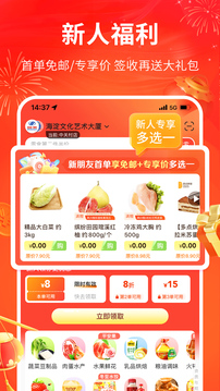 多點截圖