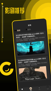 美劇鳥(niǎo)截圖