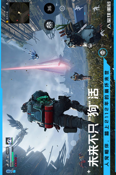 星球：重啟截圖