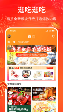多點截圖