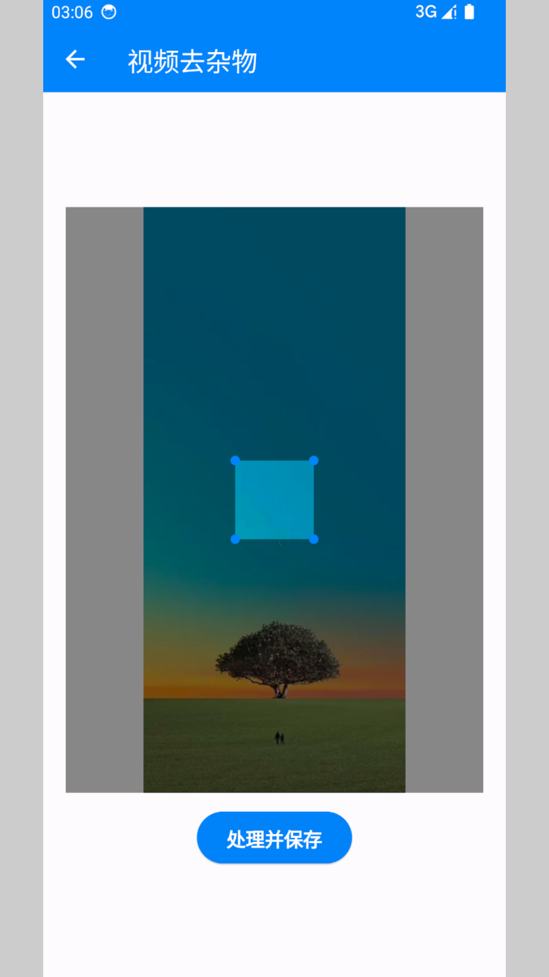 考拉工具大師截圖預(yù)覽