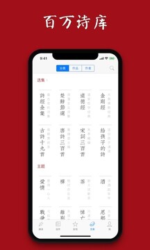 西窗燭截圖