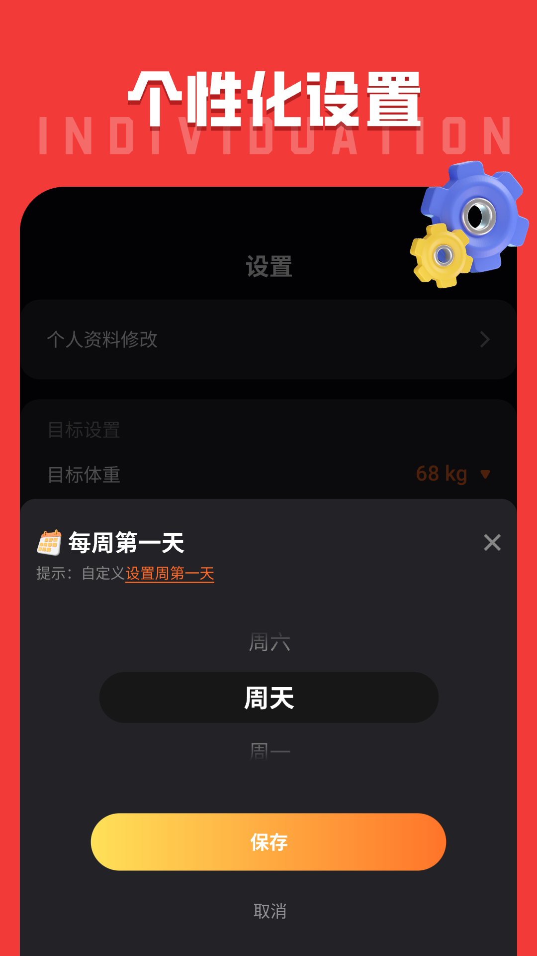 应用截图4预览