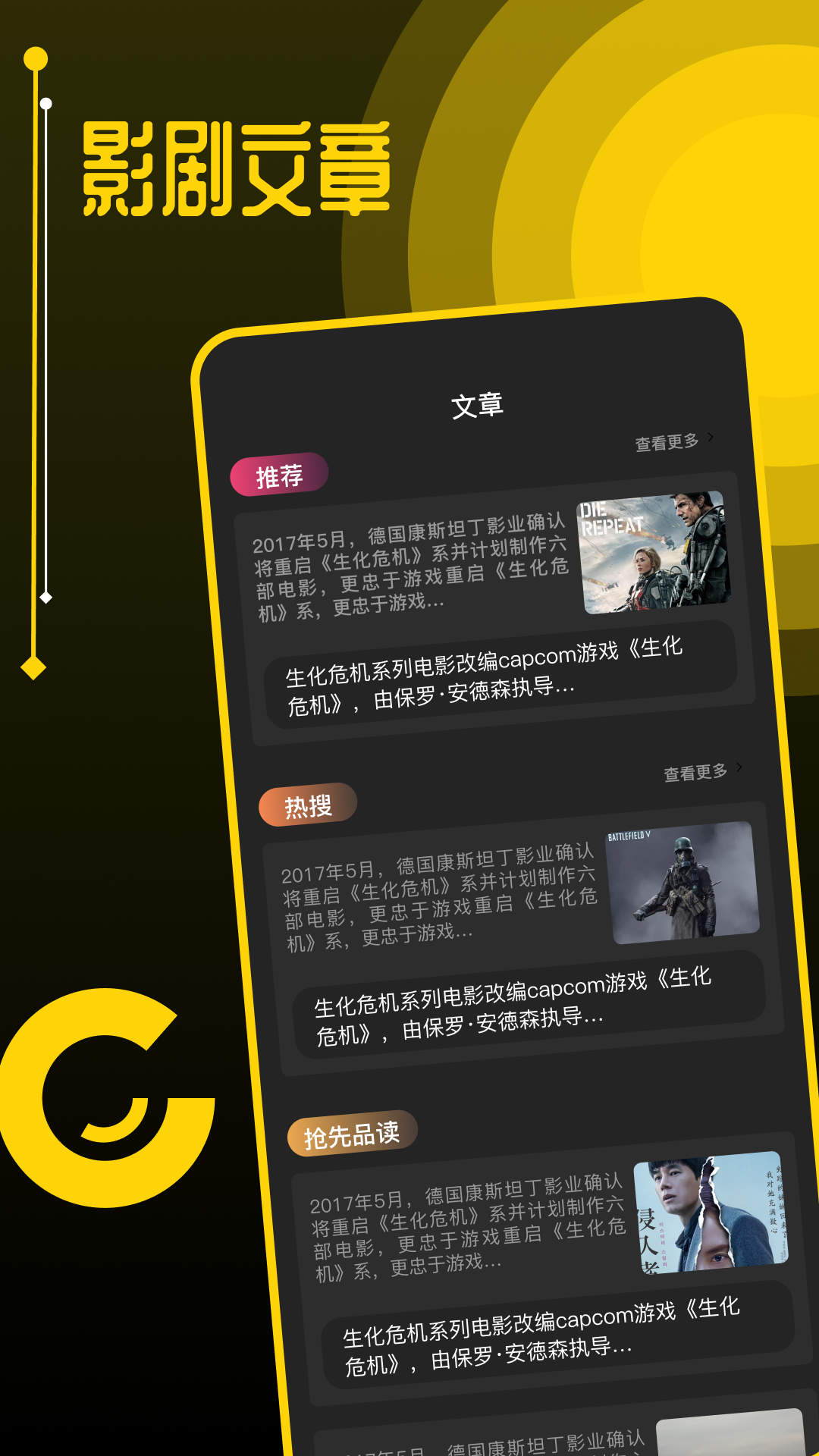 美劇鳥截圖預(yù)覽