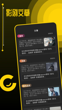 美劇鳥(niǎo)截圖