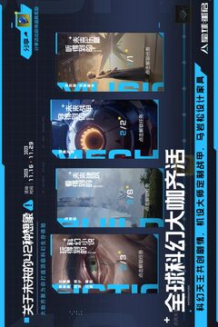星球：重啟截圖