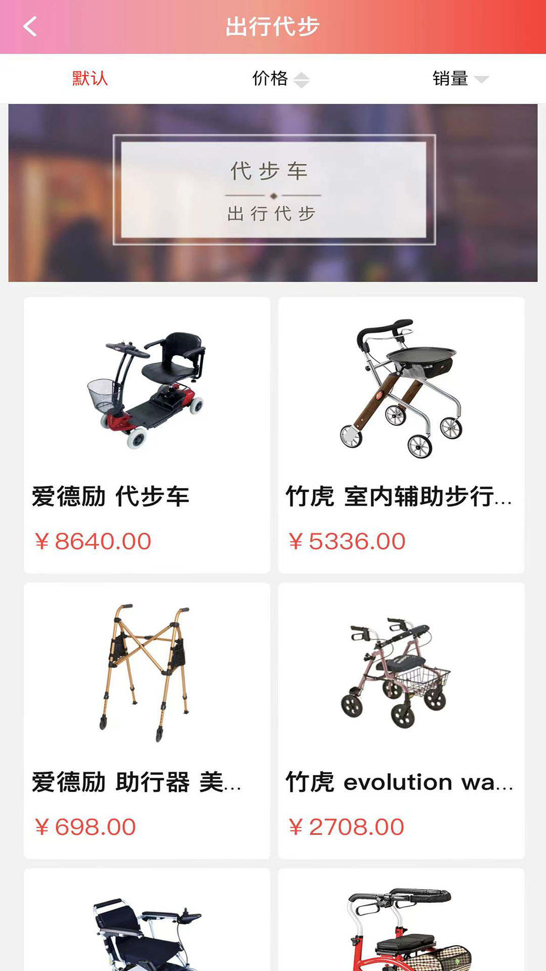 应用截图4预览