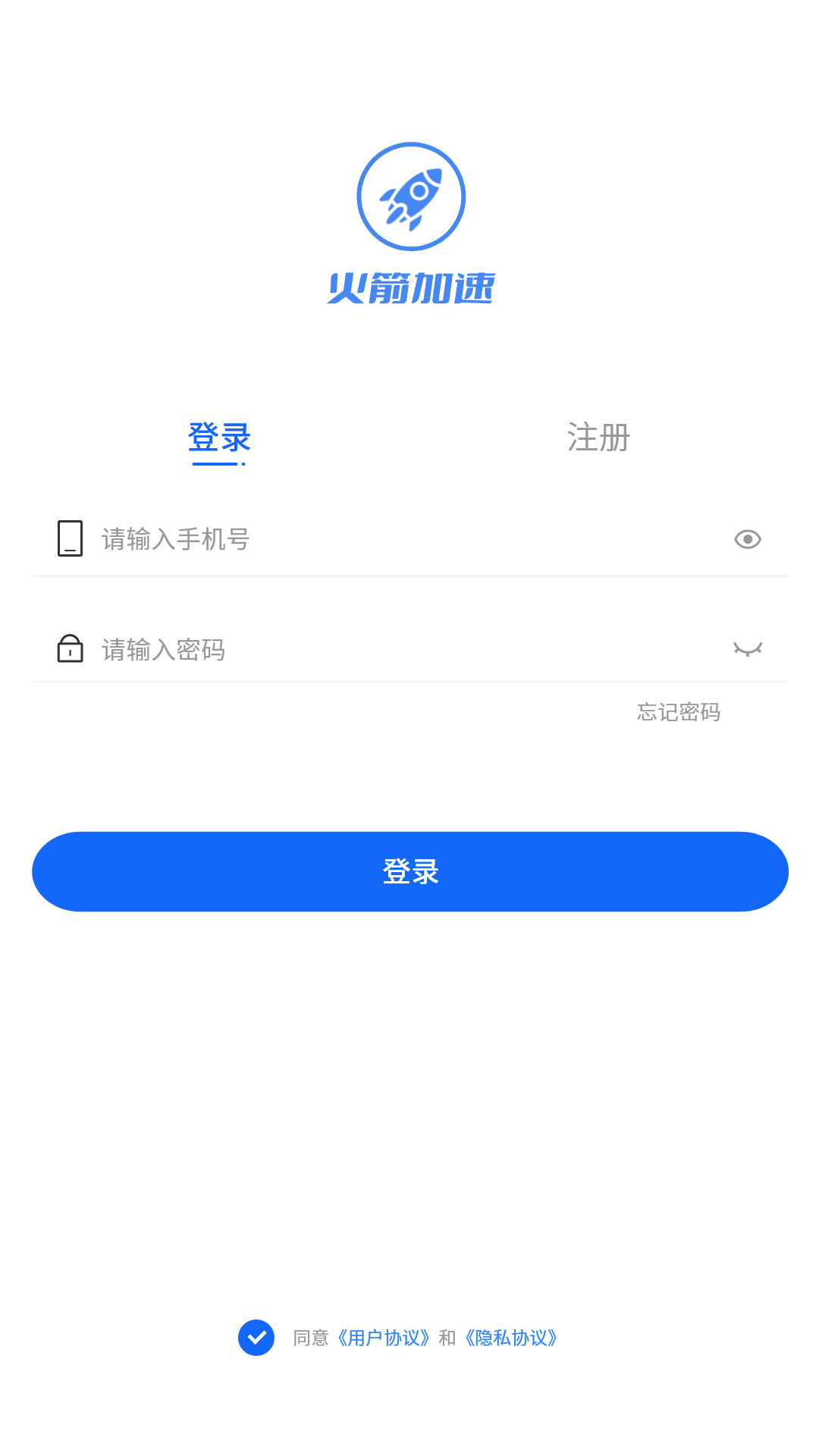 火箭加速截圖預(yù)覽