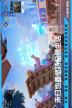 星球：重啟截圖