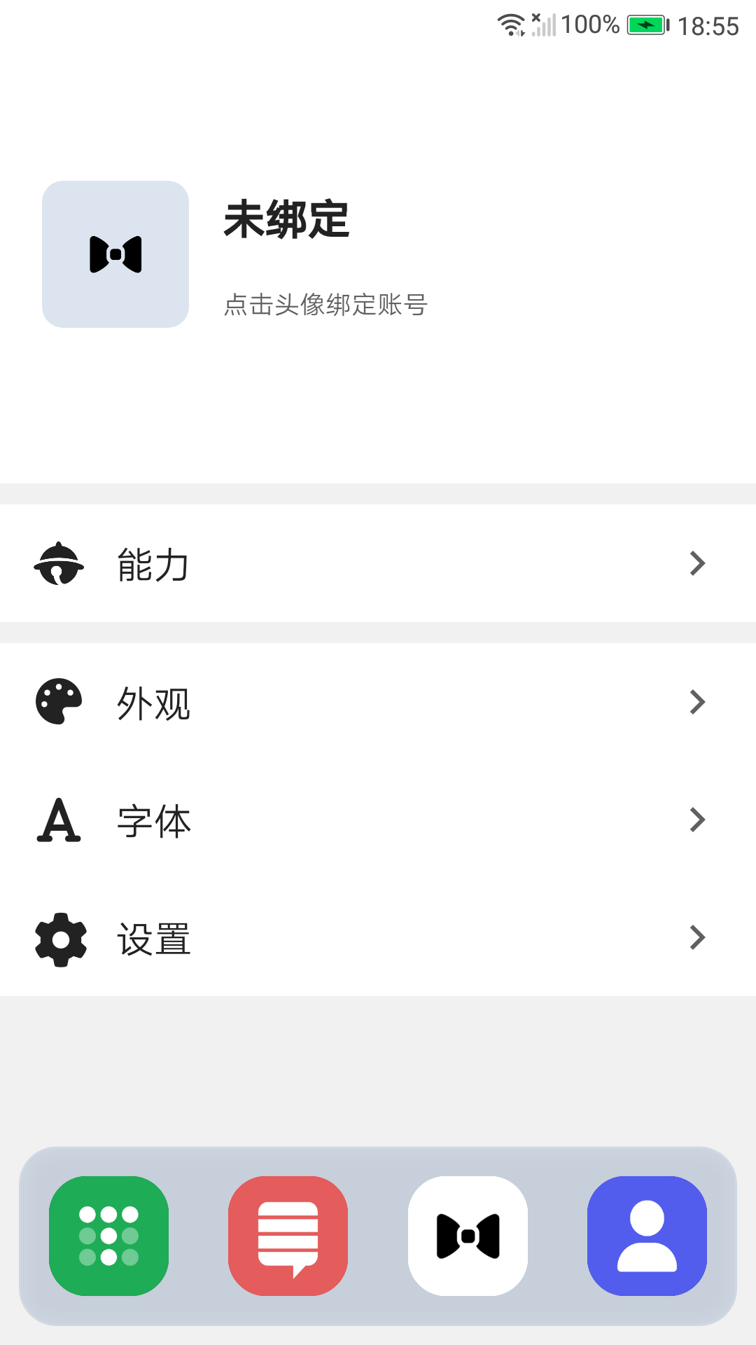 陪你截圖預(yù)覽