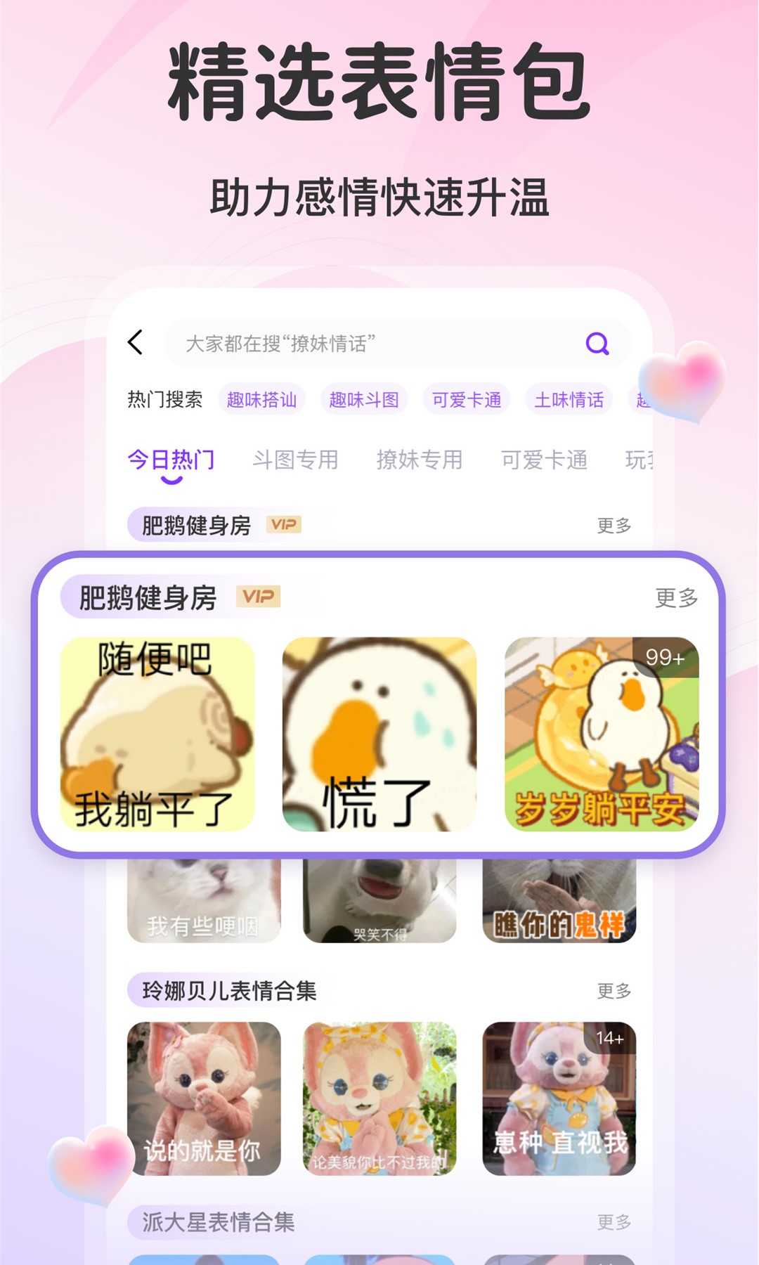 应用截图5预览