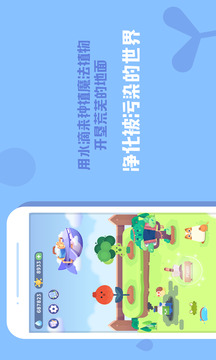 專注植物截圖