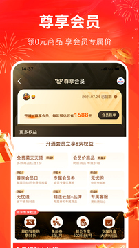 多點截圖