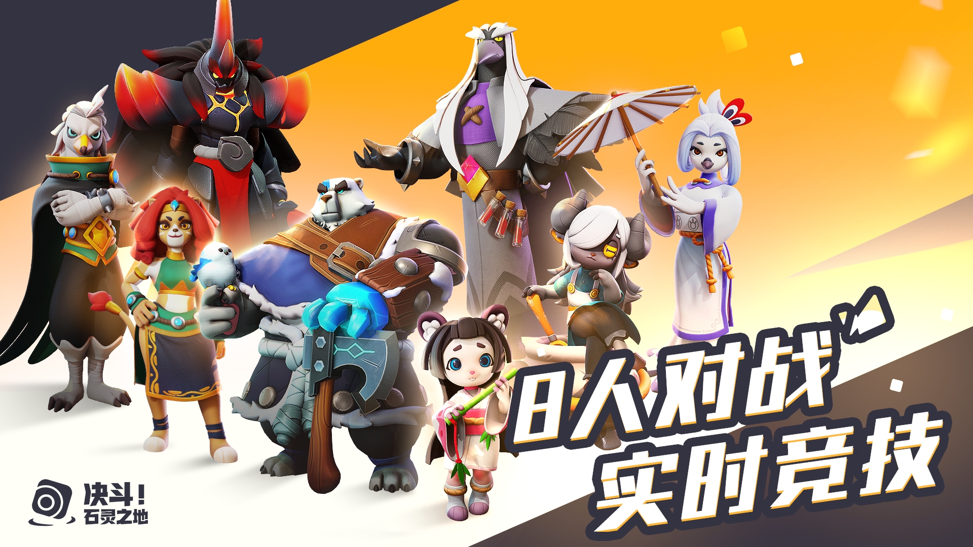 Project328截圖預(yù)覽