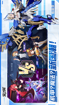 星之翼截圖