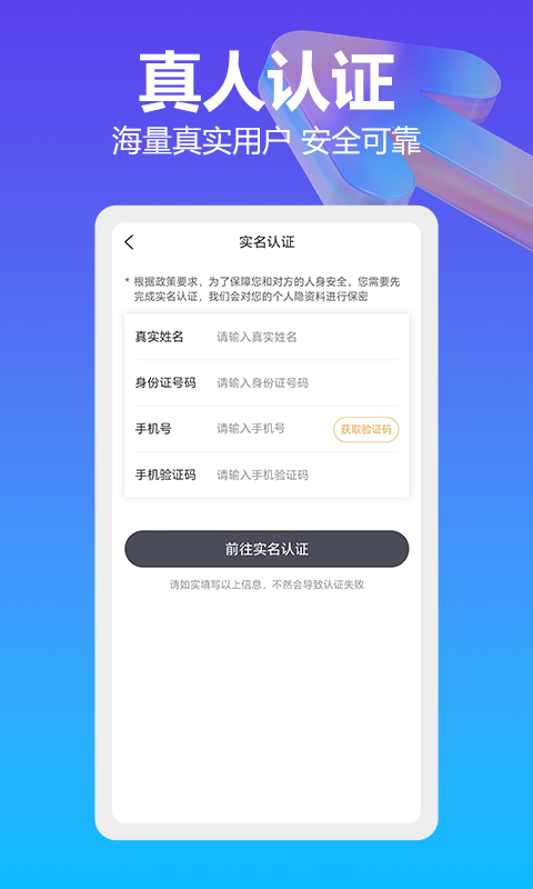 周到v1.0.2截图1