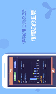 專注植物截圖