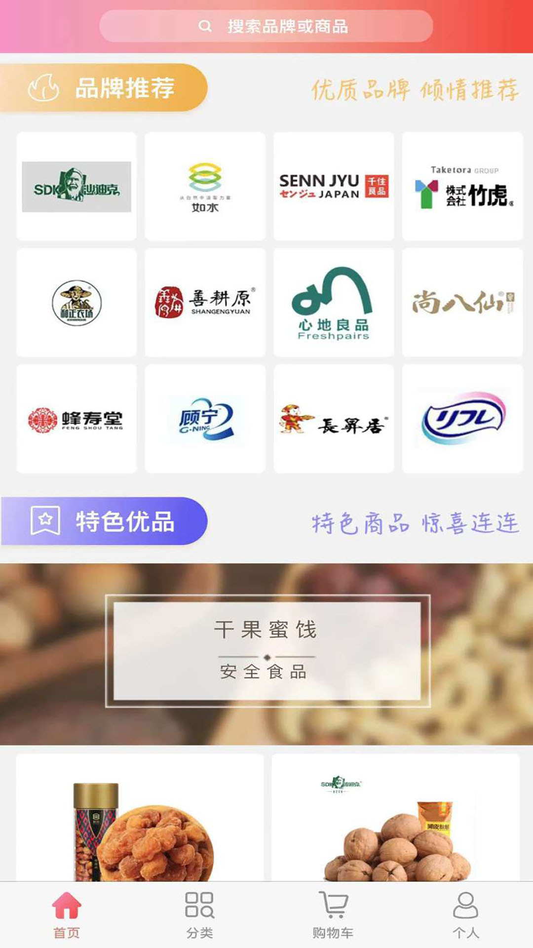 应用截图3预览