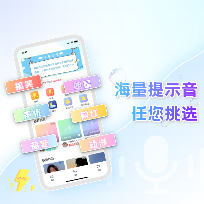 空空鱼v4.4.0截图1