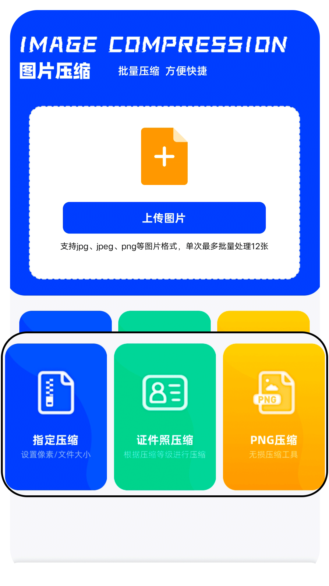 吾印v1.1截图4