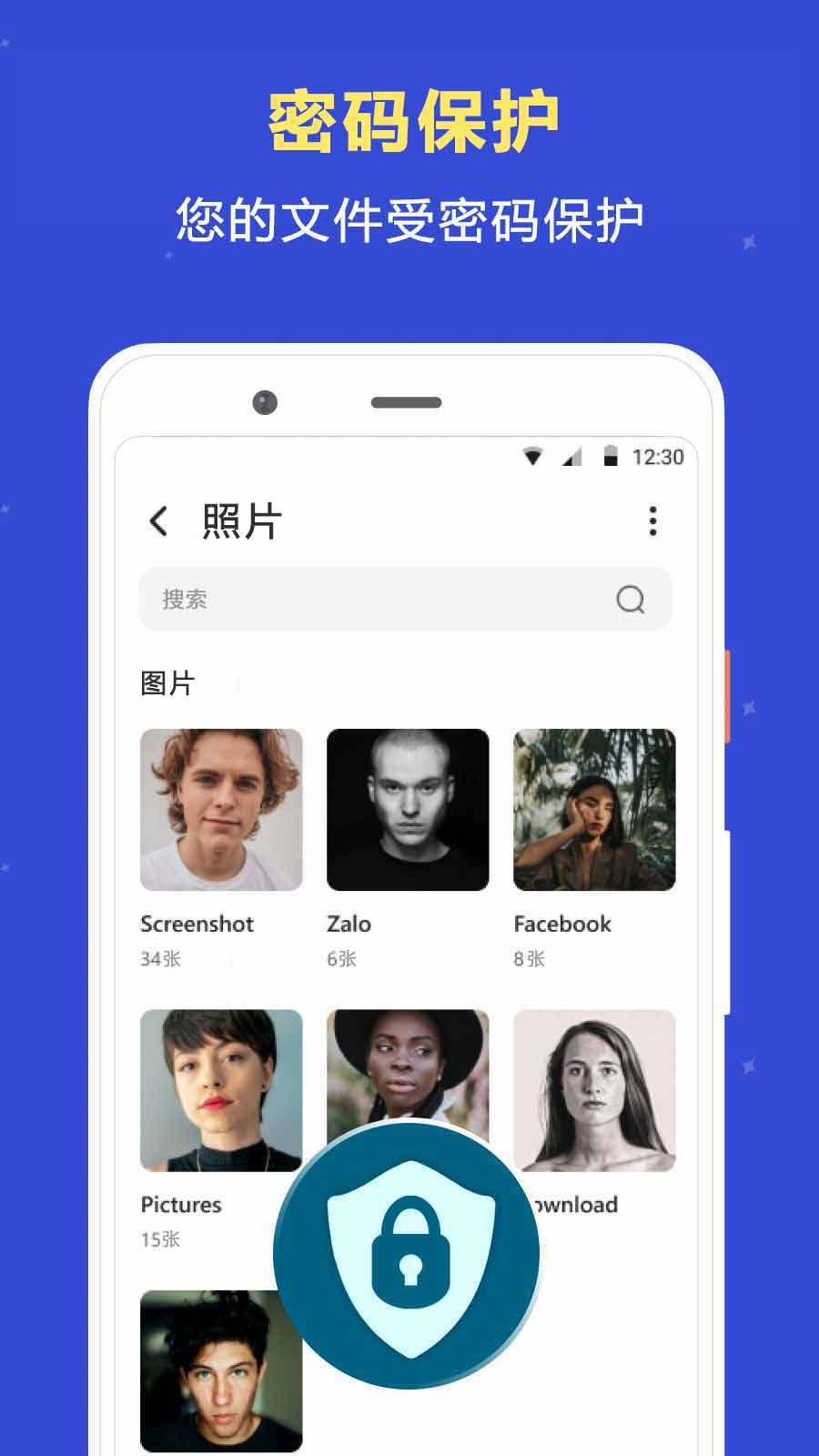 应用截图5预览