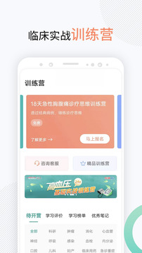 壹生截圖