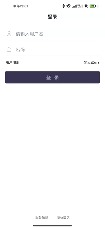 聊天寶客服助手截圖預(yù)覽