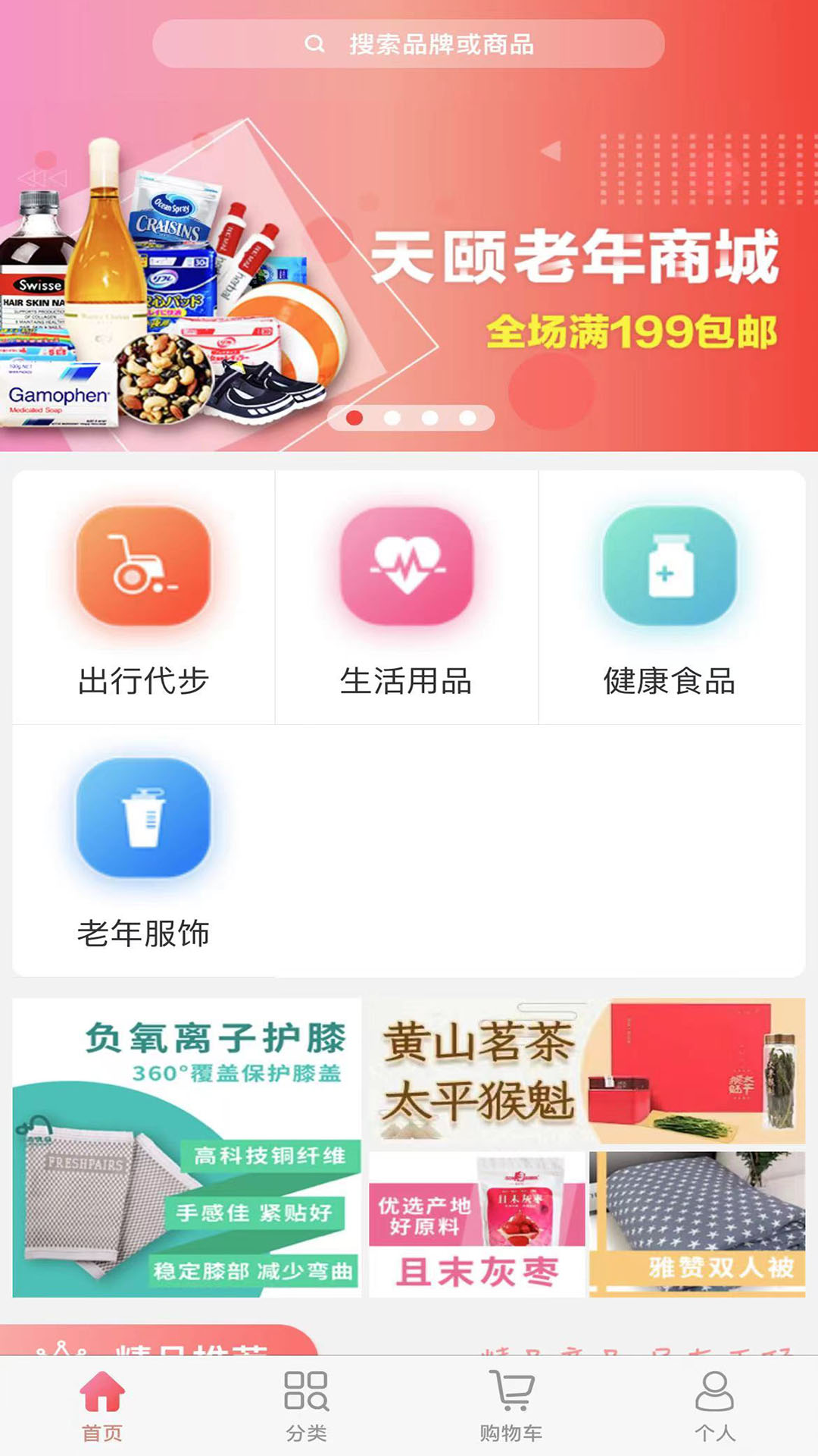 应用截图1预览