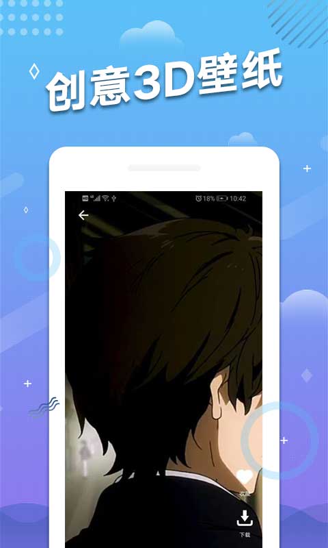 手機動態(tài)壁紙截圖預(yù)覽