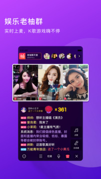 老柚截圖