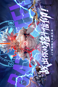 戰(zhàn)斗法則截圖