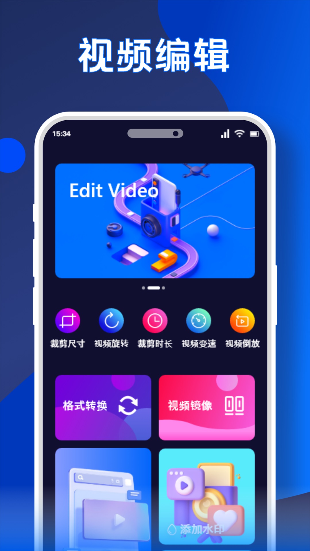 无痕水印精灵助手v1.1截图4