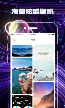 換圖標(biāo)截圖