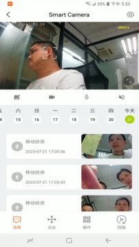 小鯨看看截圖