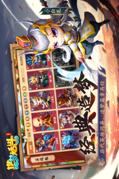 造夢(mèng)大亂斗截圖