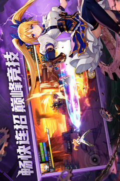 戰(zhàn)斗法則截圖