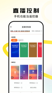 虎芒截圖