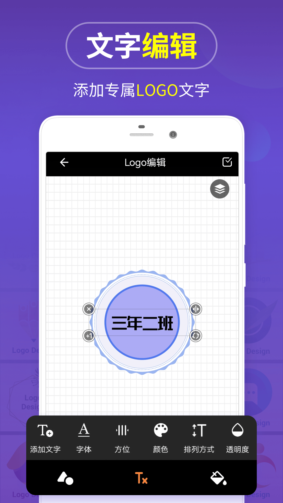 Logo設計截圖預覽