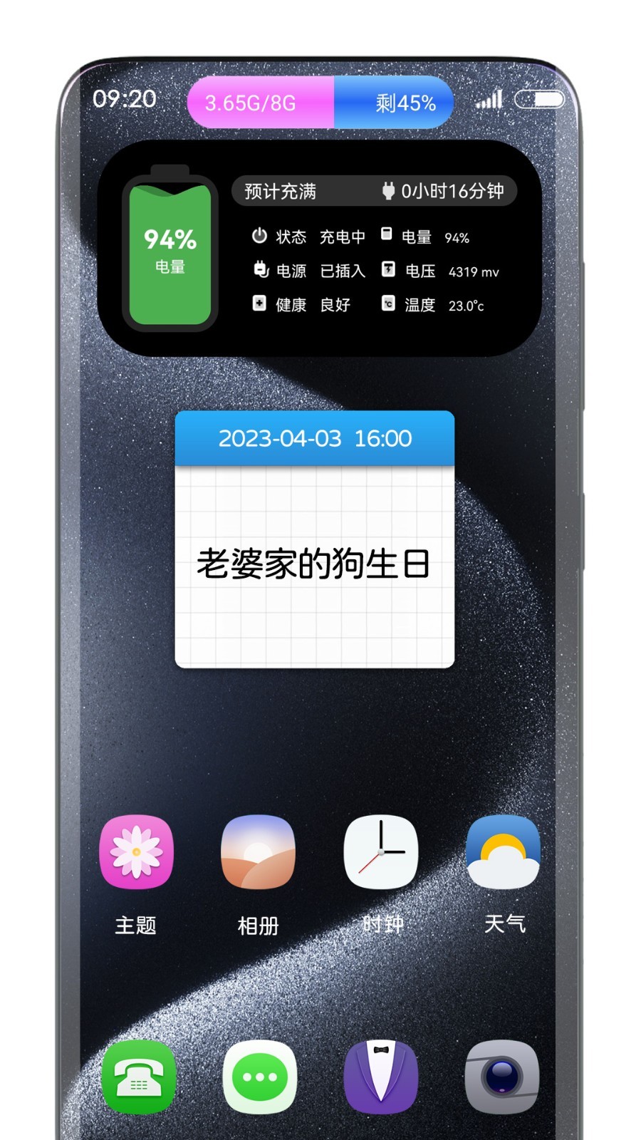 灵动岛v2.0.2截图2