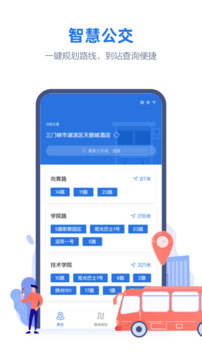 線上三門峽截圖
