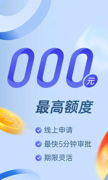 小贏卡貸截圖