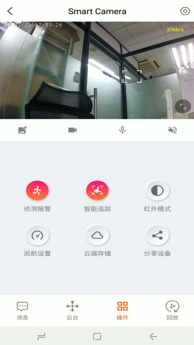 小鲸看看v2.3.1截图2